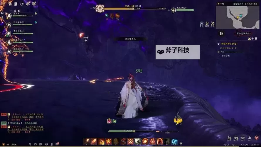 《诛仙世界》寒潭戾影副本宝箱位置 寒潭戾影副本BOSS打法图1