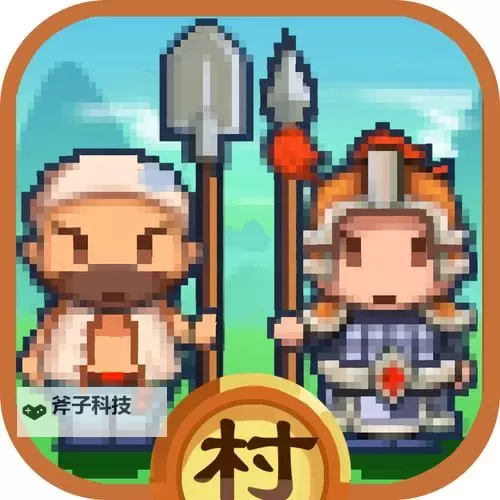 有没有小小村长双开软件推荐 深度解答如何双开小小村长图1