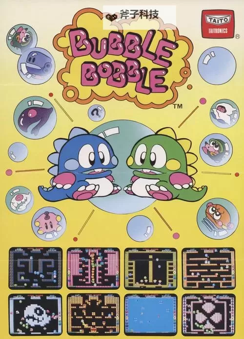 有没有全民大战泡泡龙双开软件推荐 深度解答如何双开全民大战泡泡龙图2