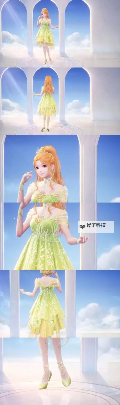 《无限暖暖》迷你星芒套装效果及获取方法 迷你星芒套装怎么获得图1