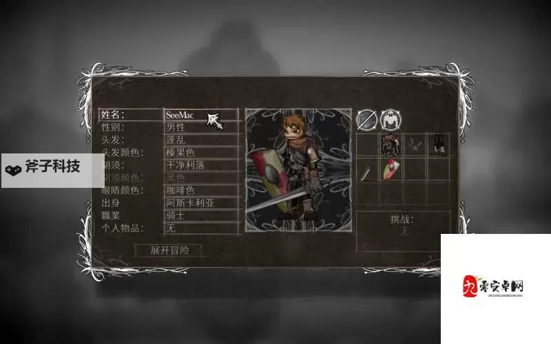 《盐和避难所》白金攻略 各奖杯达成白金攻略图2