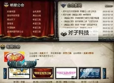 魔晶幻想电脑版下载 魔晶幻想模拟器哪个好？图1