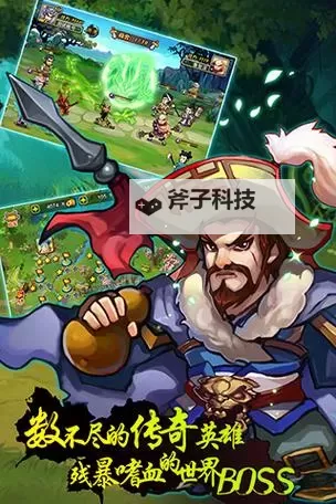 怎么双开穿越吧英雄? 穿越吧英雄双开挂机图文全攻略图2