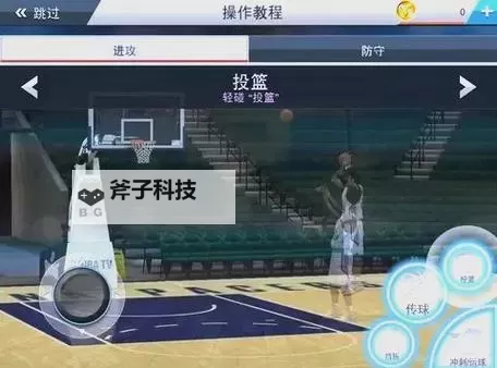 《NBA2K17》低配画面设置推荐 画面怎么设置图1
