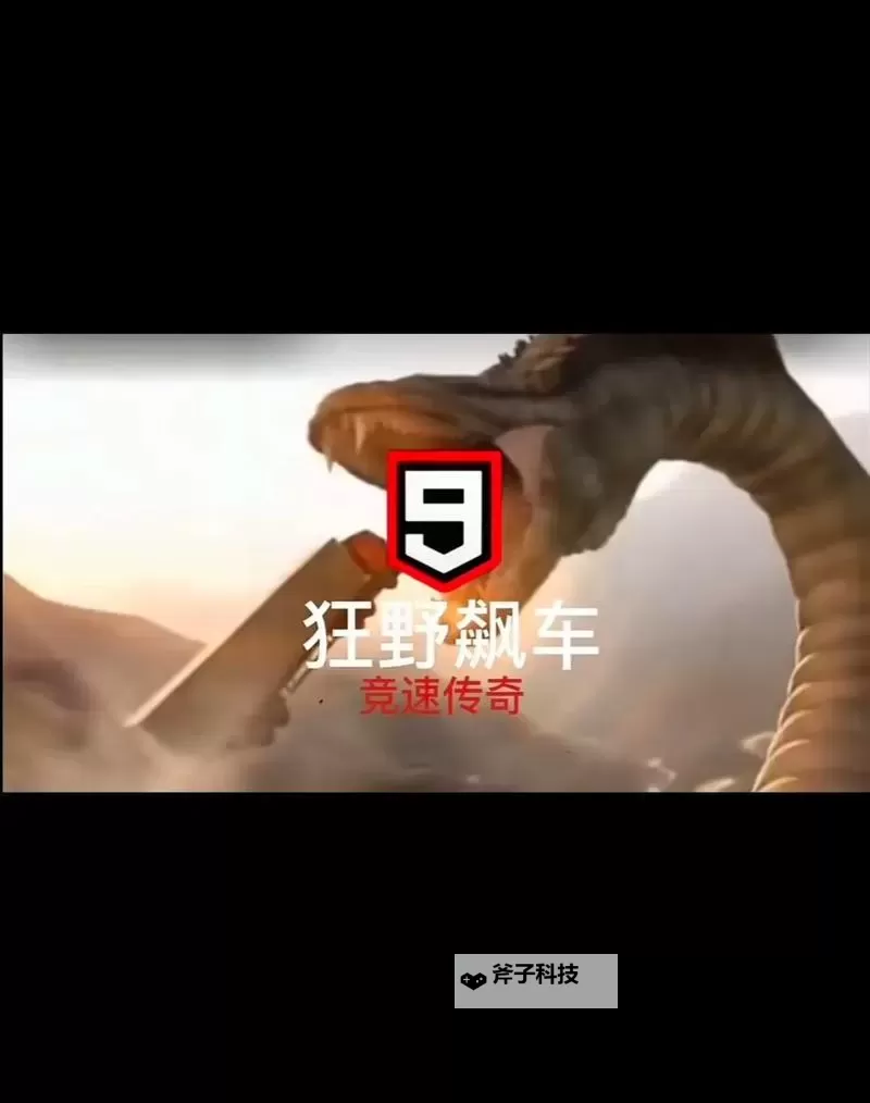 《狂野飙车9》操作指南：控氮玩法技巧攻略！图1