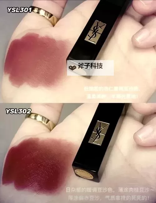 探索魅力新宠:YSL口红水蜜桃色号6004带你散发迷人光彩图1