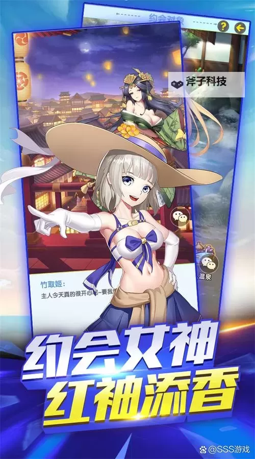 三国奔跑吧挂机软件&双开软件推荐  轻松搞定三国奔跑吧双开和挂机图1