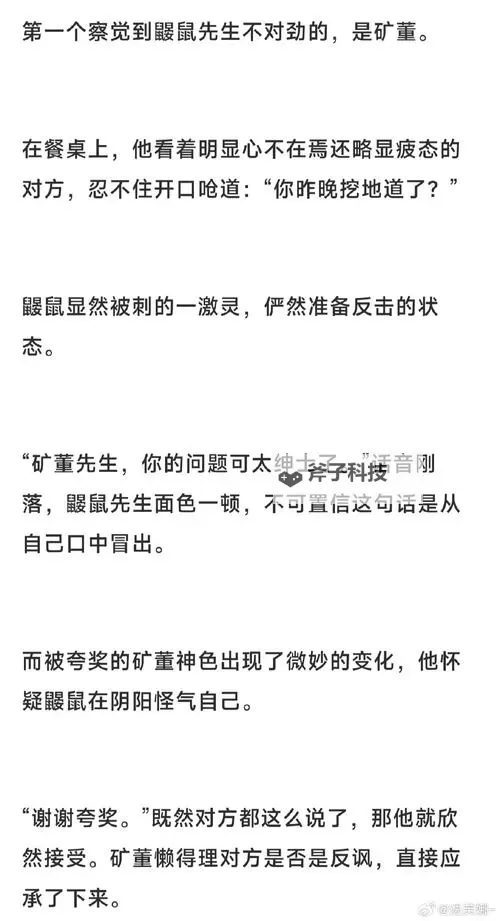 《恶意不息》药剂贩子山洞探索指南图1