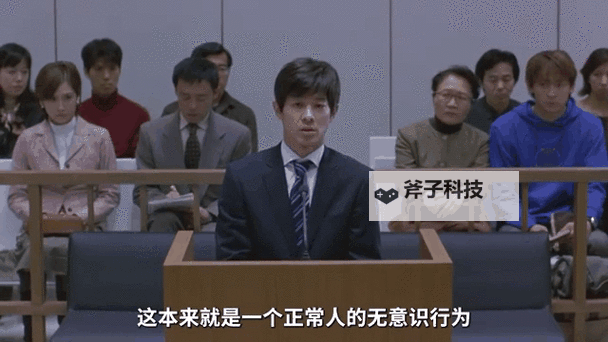 真实还原：令人震惊的电车痴汉GIF合集图1