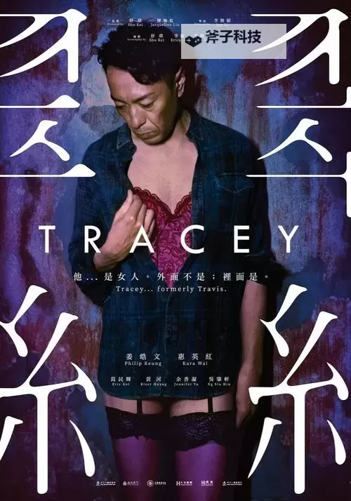 《96533电视电影免费播放，感受青丝岁月的温情与回忆》图1