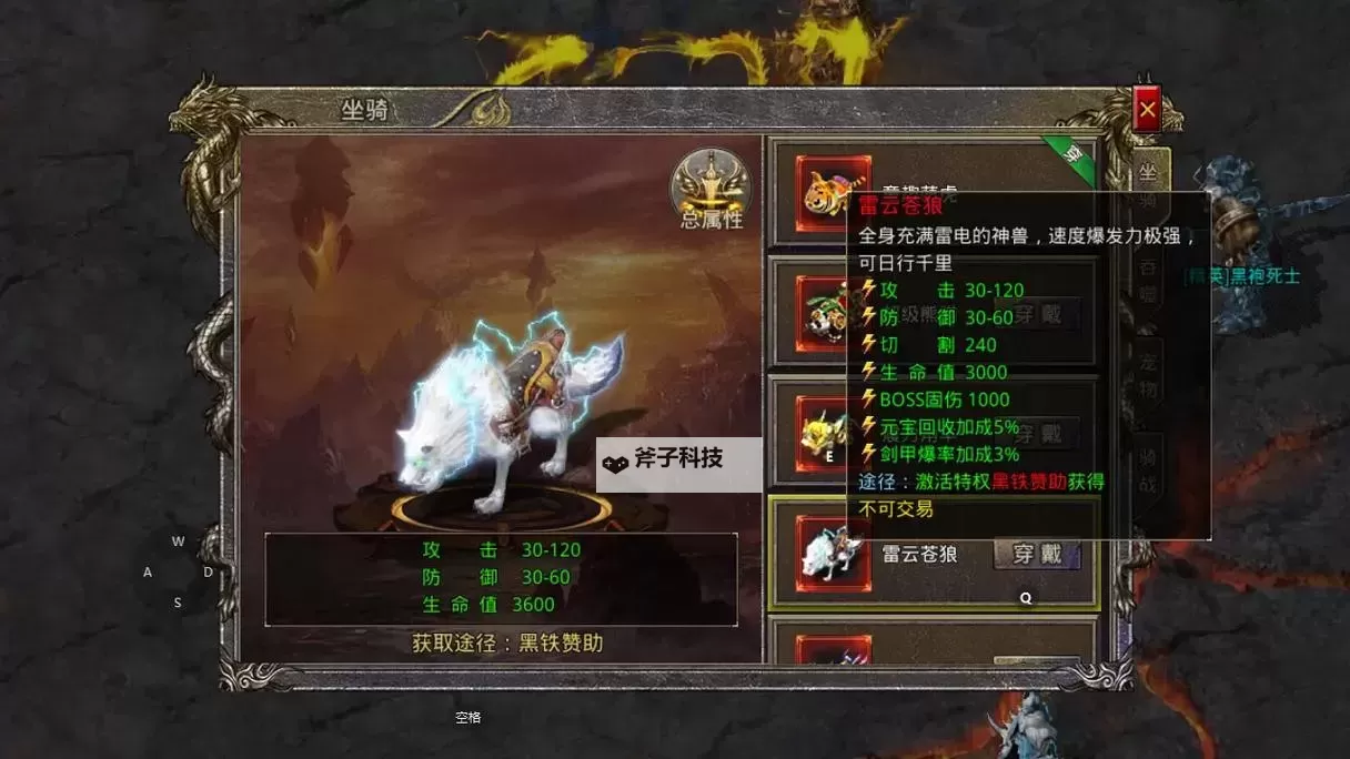 天将传电脑版下载 电脑玩天将传模拟器哪个好？图1