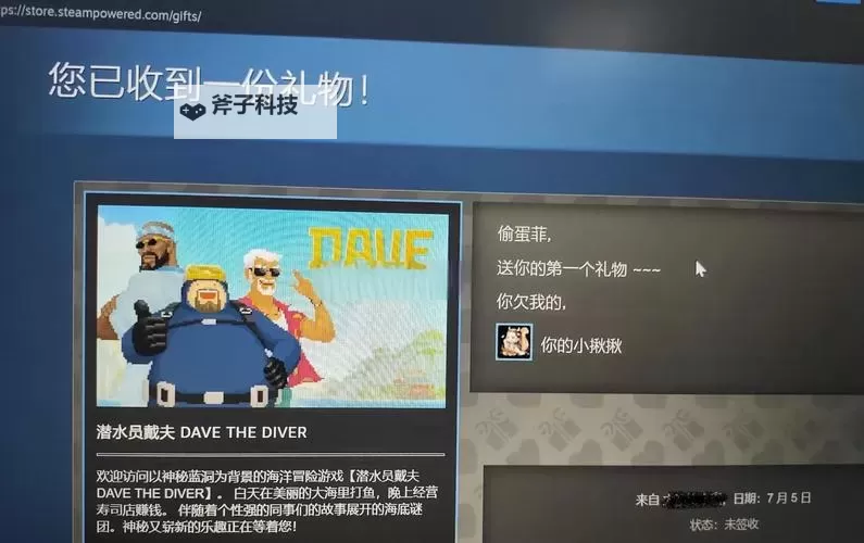 必玩steam夏促游戏合集 有哪些值得入手的夏促游戏图2