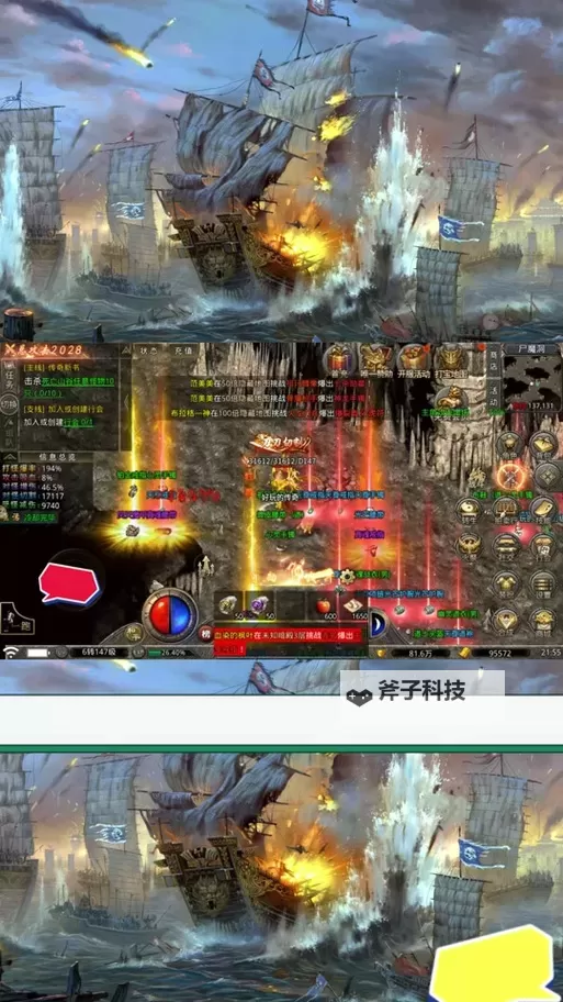 天将传电脑版下载 电脑玩天将传模拟器哪个好？图2