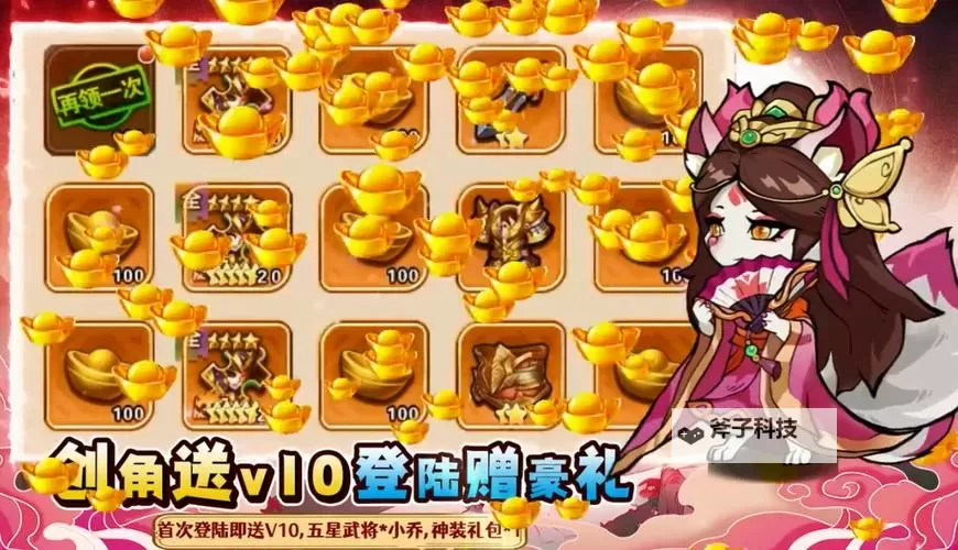 孤堡英雄电脑版下载 怎么下载孤堡英雄电脑版模拟器图1