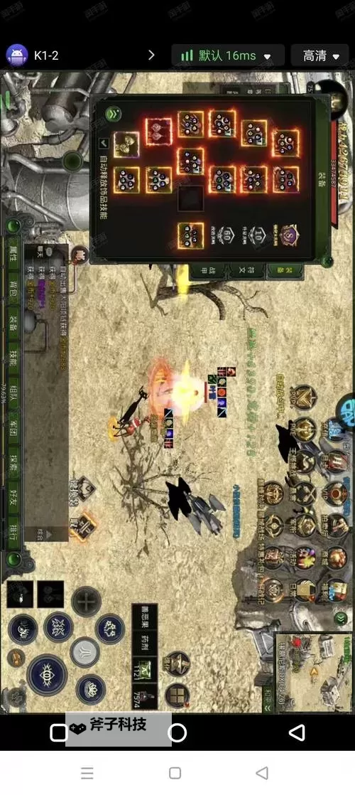 热血战神双开挂机软件盘点 2021最新免费热血战神双开挂机神器推荐图1