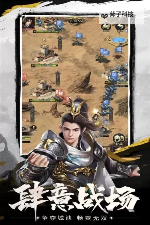 武布天下电脑版下载 怎么电脑玩武布天下？图1