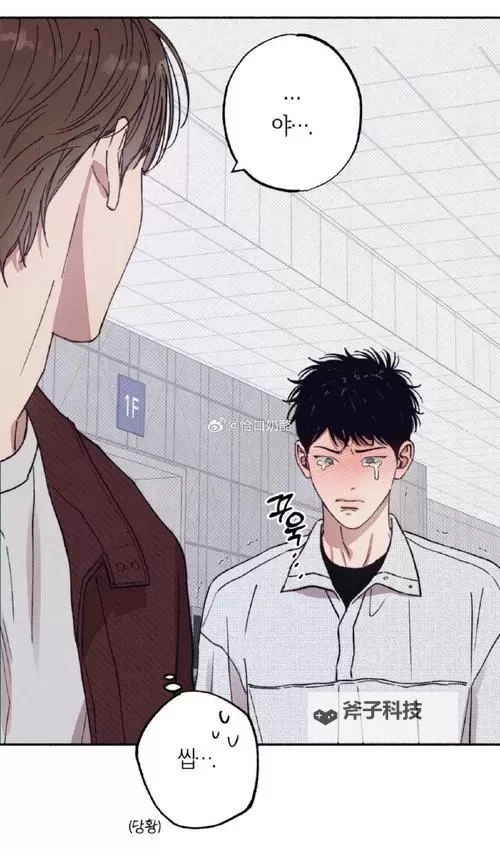 再继续下去不行?典狱长固执漫画揭示监狱背后的抗争图1