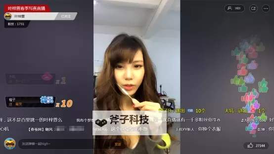 宅男在线永久免费观看网直播：畅享无尽精彩内容尽在其中图1