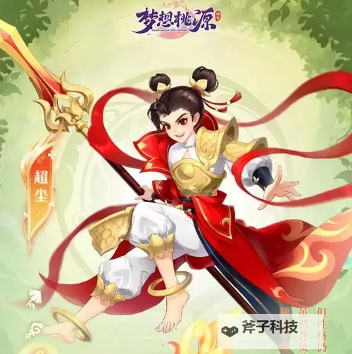 《梦想桃源》玩法介绍:游戏三大特色玩法盘点!图1