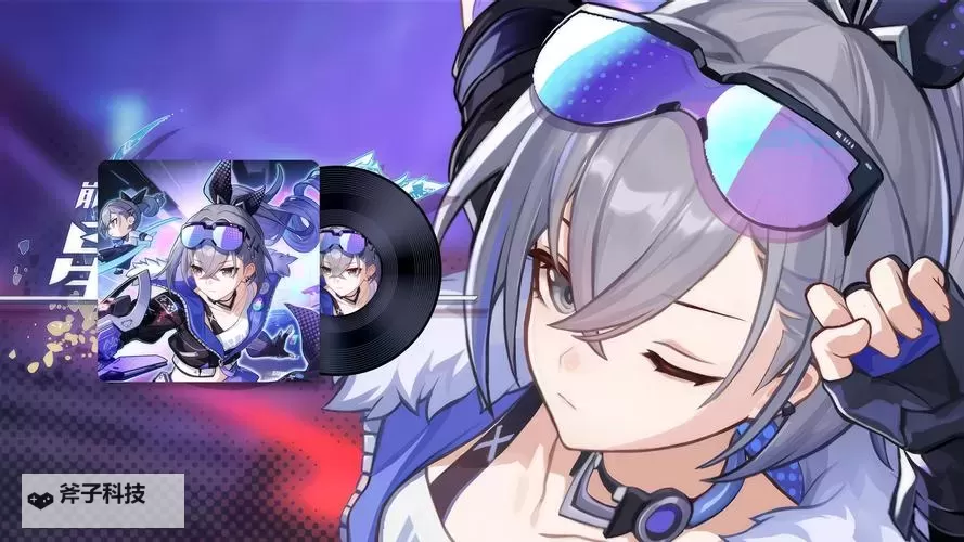 《崩坏星穹铁道》专有名词介绍图1