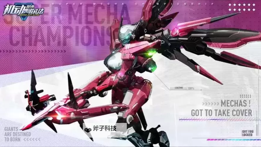 《解限机》鸣神配件搭配推荐 鸣神配件怎么搭配图2