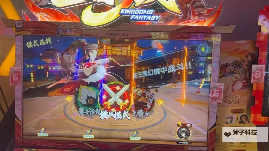 有没有战国幻武双开软件推荐 深度解答如何双开战国幻武图2