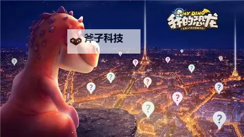 我的恐龙电脑版下载 最全我的恐龙电脑版攻略图1