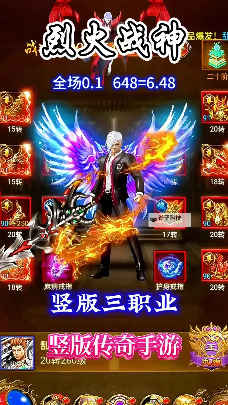 热血战神双开挂机软件盘点 2021最新免费热血战神双开挂机神器推荐图2