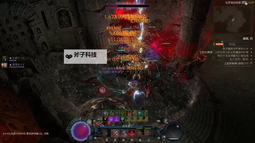 《暗黑破坏神4》死灵法师骨矛尸爆流毕业BD讲解图1