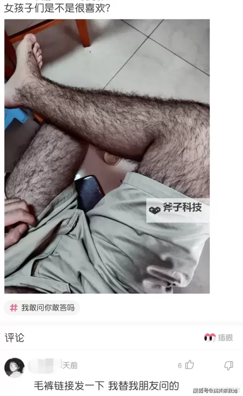 男人你懂的资源:全面解密必备攻略图1