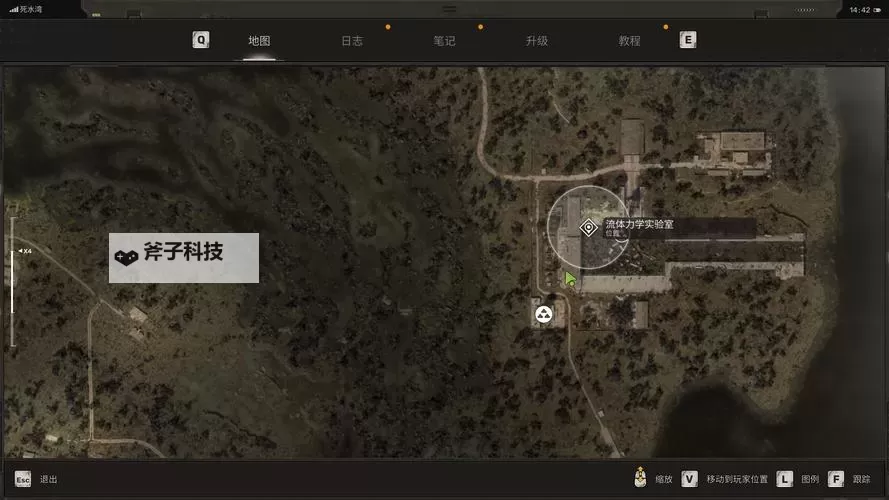 《潜行者2切尔诺贝利之心》整齐的储藏点位置分享 整齐的储藏点在哪图1