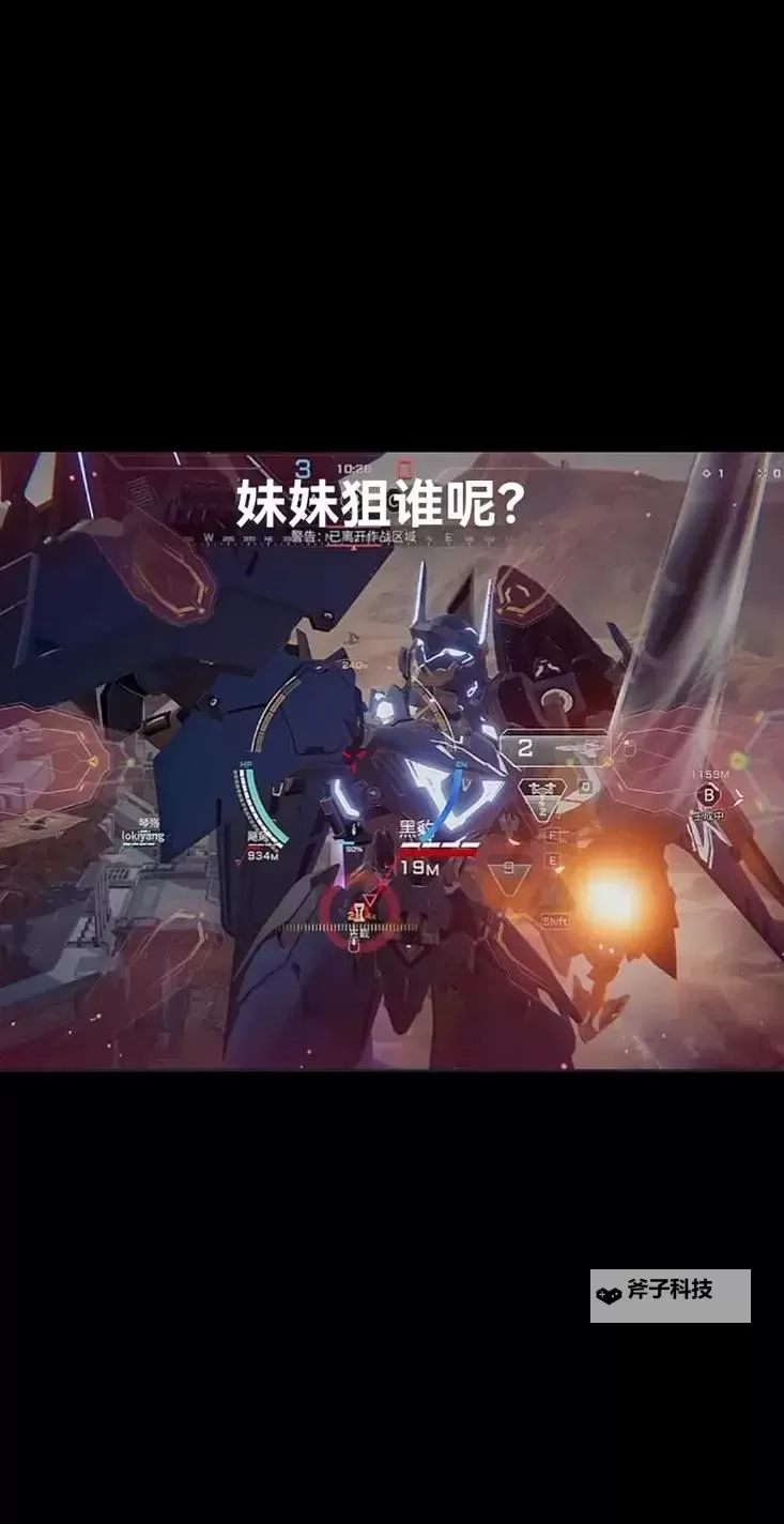 《解限机》黑豹技能机制及玩法详解 黑豹怎么玩图1