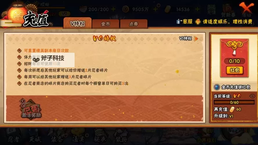 探索沼汇陵技能点攻略：提升你的实力秘籍图1