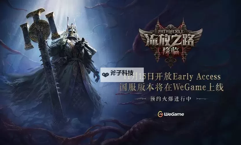 超凡之路电脑版下载 推荐好用的超凡之路电脑版模拟器下载图2