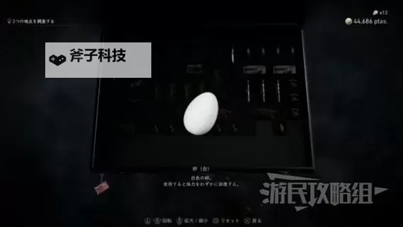 《生化危机4重制版》无限武器获取顺序推荐 怎么获得隐藏武器图2