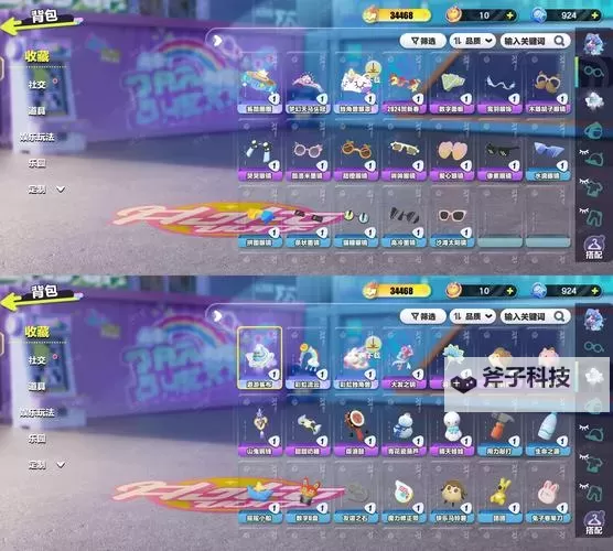 《瑞奇与叮当》彩蛋介绍 终结者2彩蛋介绍图1