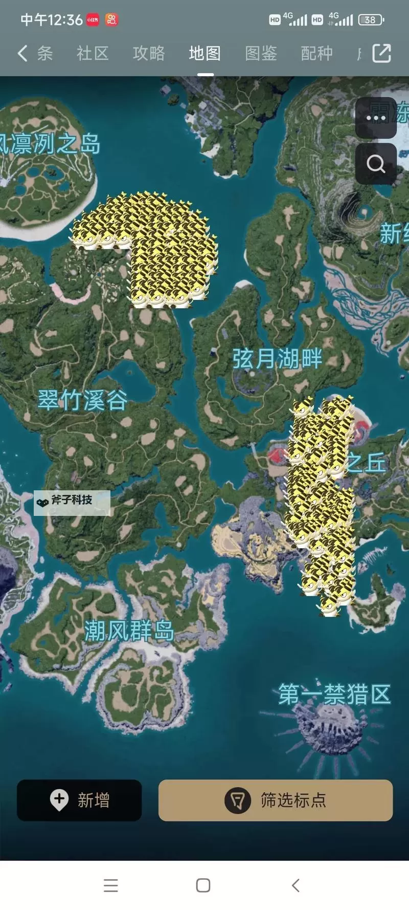 《幻兽帕鲁》地图工具安装图1