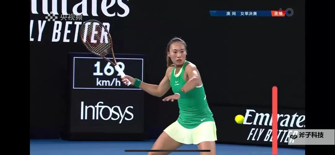 郑钦文比赛直播在线观看:最新赛事全程回放与精彩瞬间图1