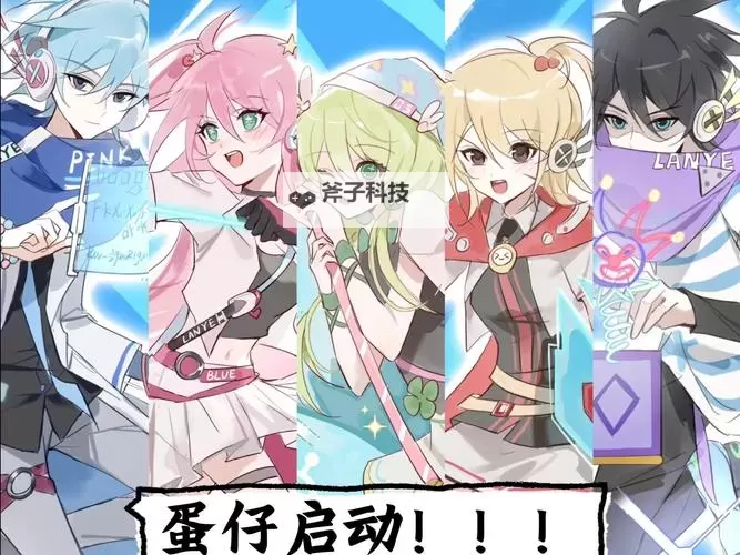 动漫X乱斗双开软件推荐 全程免费福利来袭图1