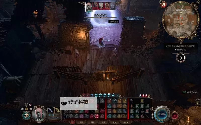 《博德之门3》硬核难度开荒阵容推荐及建议图1