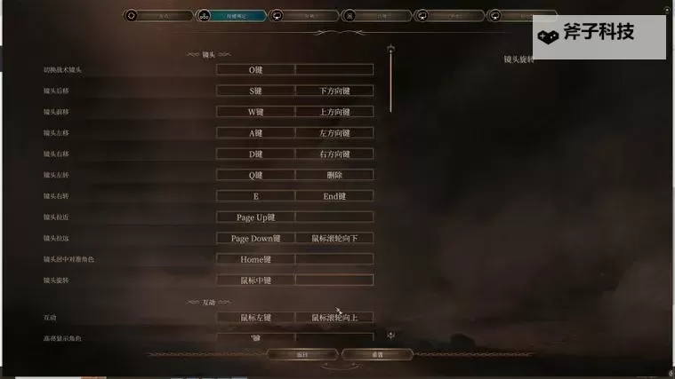 《博德之门3》硬核难度开荒阵容推荐及建议图2