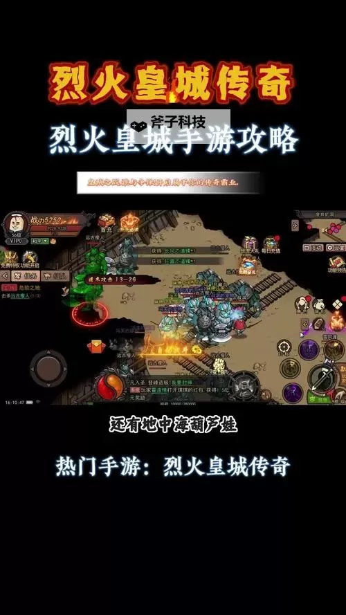 《剑侠情缘2网页版》皇城战怎么打 皇城战规则详解图1