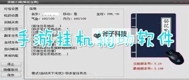 暗黑终结者双开挂机软件盘点 2021最新免费暗黑终结者双开挂机神器推荐图2