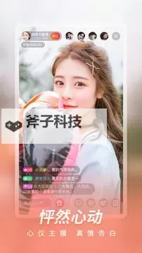 探索精彩内容:yey5.vlp夜月直播带你畅游夜色精彩纷呈图1