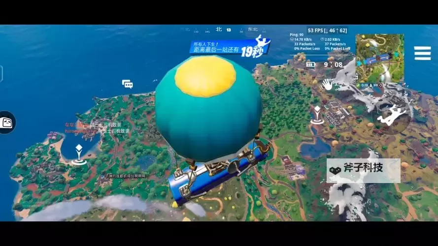 《堡垒之夜》大逃杀地图一览及要点分析图1