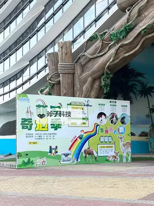 萌宝乐园双开挂机软件推荐 怎么双开萌宝乐园详细图文教程图1