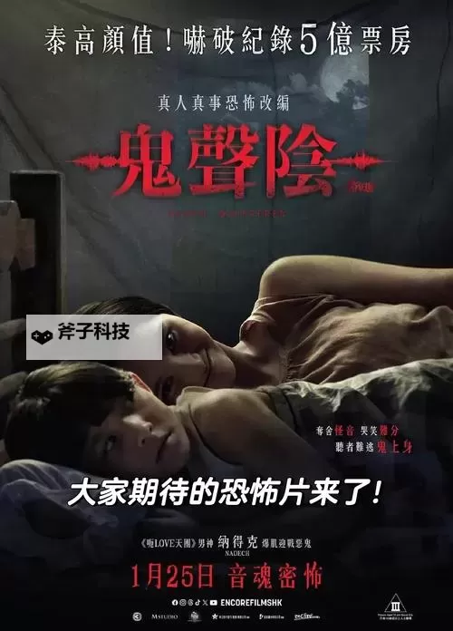 恐怖大作推荐 恐怖大作盘点图1