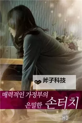 最新推荐:最近韩国电影HD免费观看国语在线观看全片指南图1