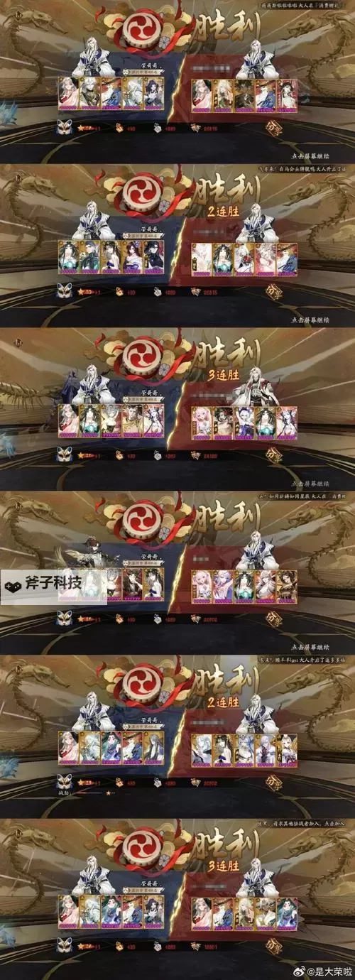 天祭怎么双开 天祭双开挂机软件推荐图1