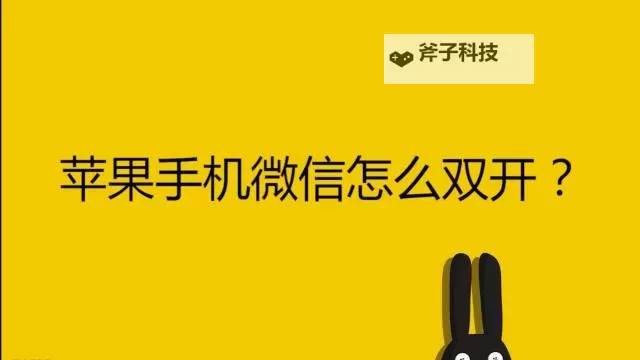 丛林战役双开挂机软件推荐 怎么双开丛林战役详细图文教程图2